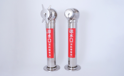 Fire Department Connection / Water Intake Ports